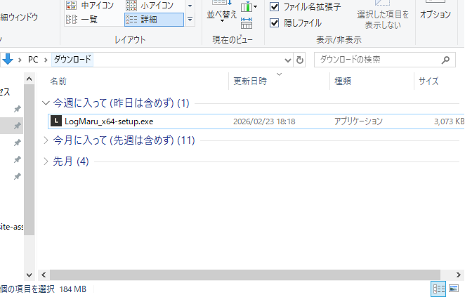 Run the setup file screenshot